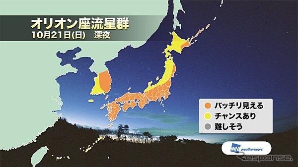 オリオン座流星群が見える場所