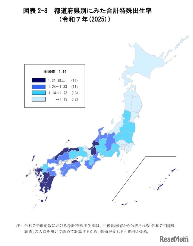 都道府県別にみた合計特殊出生率
