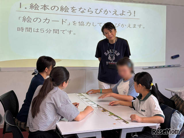 体験授業のイメージ