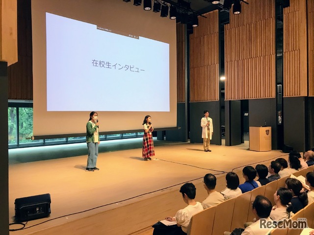 体験授業のイメージ