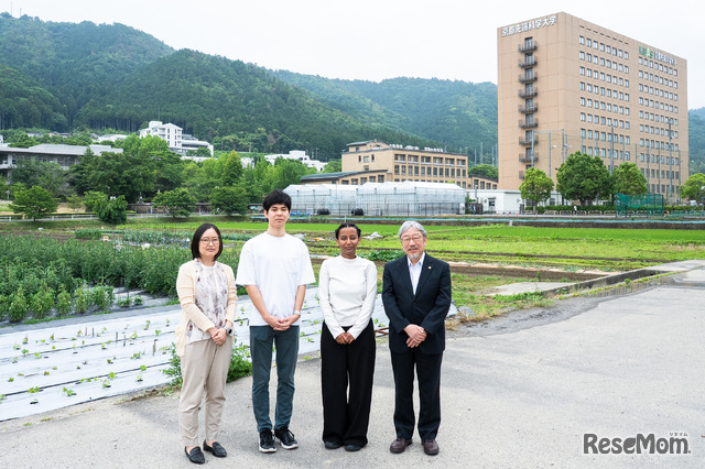 京都先端科学大学（KUAS）バイオ環境学部