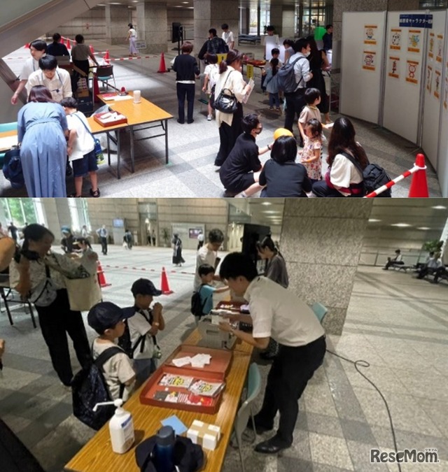 過去のイベントのようす