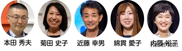 出演予定