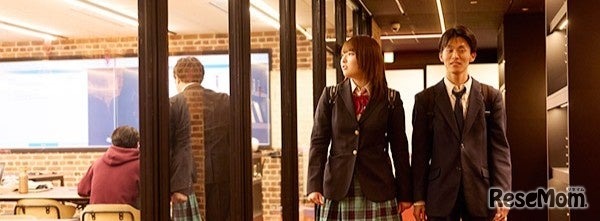 SAK University東京イノベーションキャンパス
