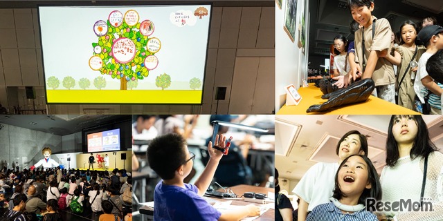 「こども科学博2025」のようす