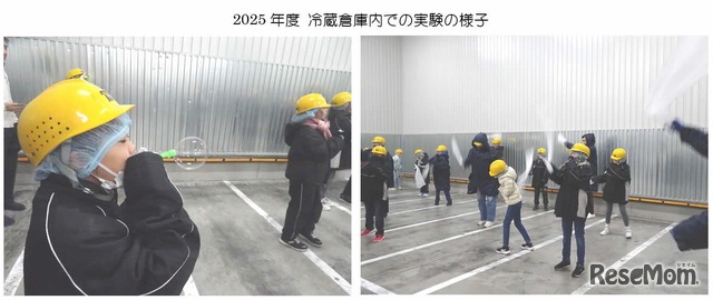 冷蔵倉庫内での実験のようす（2025年度実施）