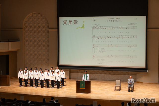 荘厳なパイプオルガンが奏でられる中、礼拝から始まった説明会