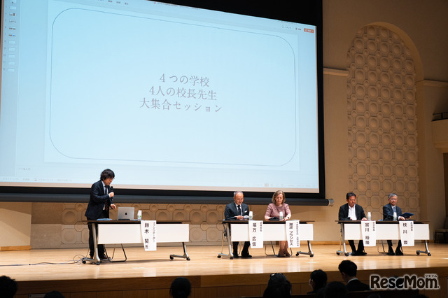 4つの一貫校が語る「ここが自慢」