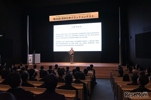 2025年度の開会式