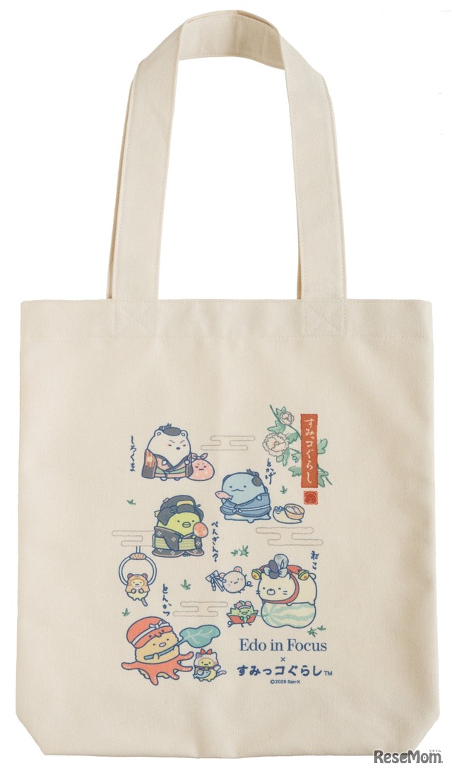 トートバッグ