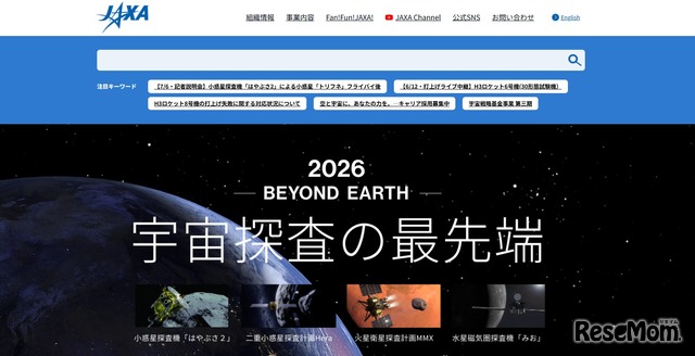 JAXA