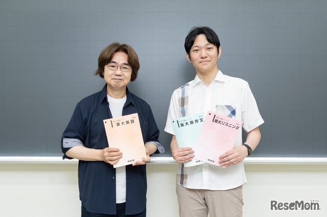 なぜ河合塾の東大英語は