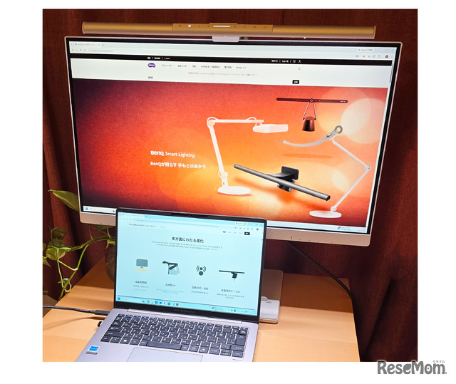 アイケアモニターとScreen Barは在宅ワークの強い味方