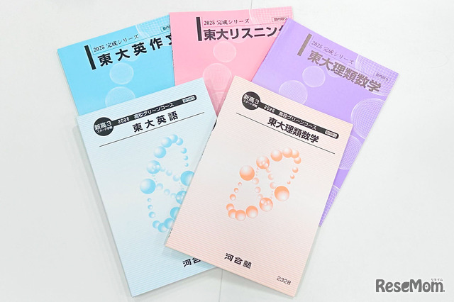 復習しやすく、学んだことが次につながるオリジナルテキストで、「何が問われているのか」がわかるようになる
