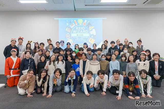 慶應義塾大学「KEIO WIZARD”GLOCAL