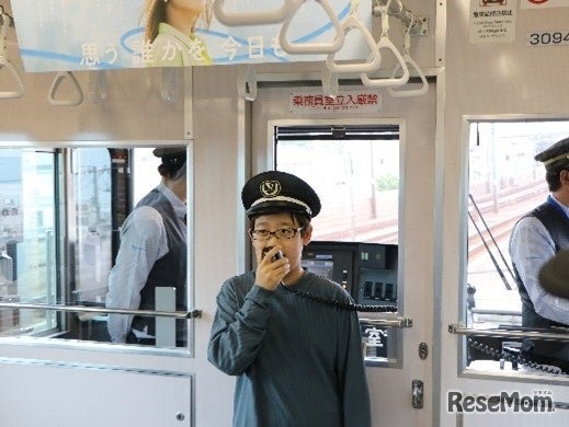 過去開催した際のようす（乗務員編）