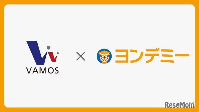 進学塾VAMOS、2026年8月3日より全4校舎で「ヨンデミー」を導入開始