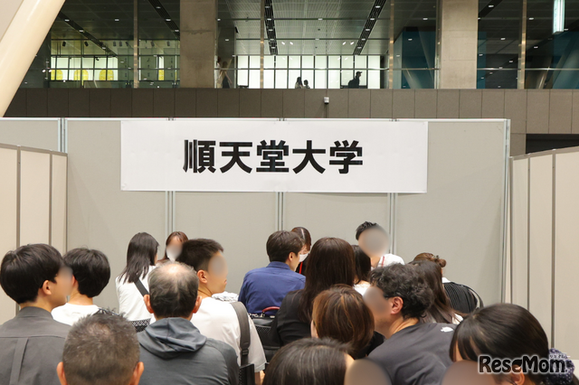 取るべき問題を制限時間内に確実に解くことが重要となる 順天堂大学
