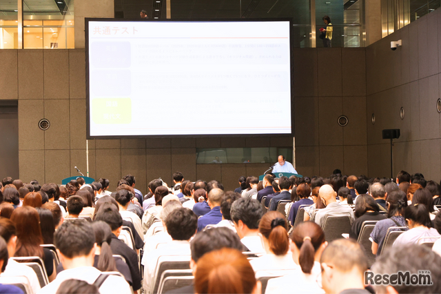 最新の医学部受験情報が一堂に集まった医学部個別受験相談会、特別講演会場のようす