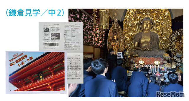 鎌倉見学