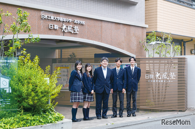 最難関大学への進学をアシストする日駒光風塾