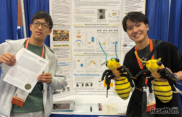 国際学生科学技術フェア2026
