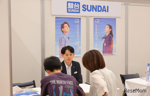 駿台ブースのようす