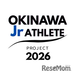沖縄ジュニアアスリートプロジェクト