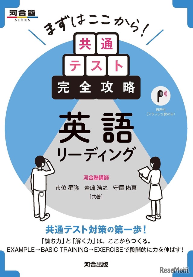 プレゼント内容