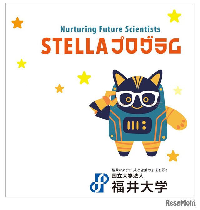 大学や高専で小中高生が探究活動…未来の科学技術人材を育成「STELLAプログラム」北海道・東北・北陸エリアまとめ