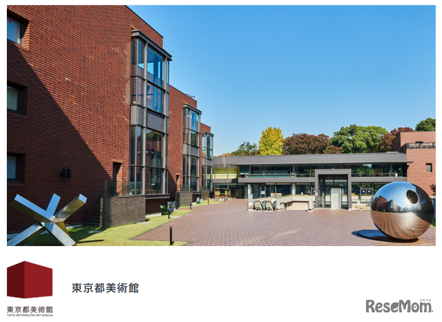 東京都美術館（上野）