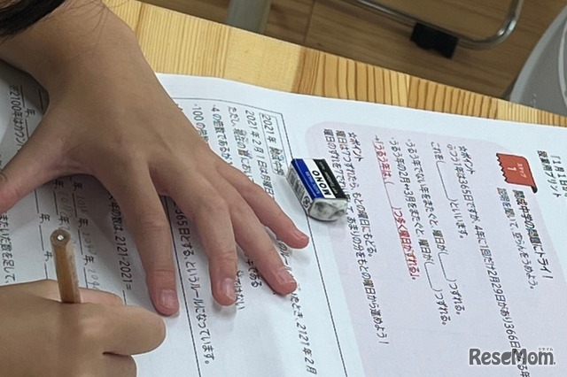 問題を解くようす