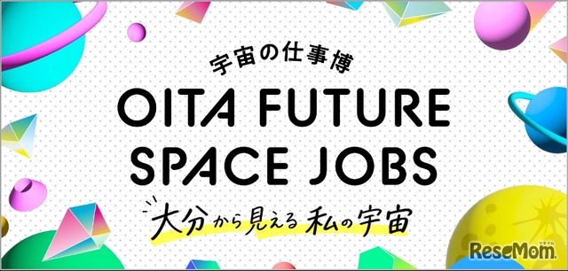 OITA FUTURE SPACE JOBS 2026