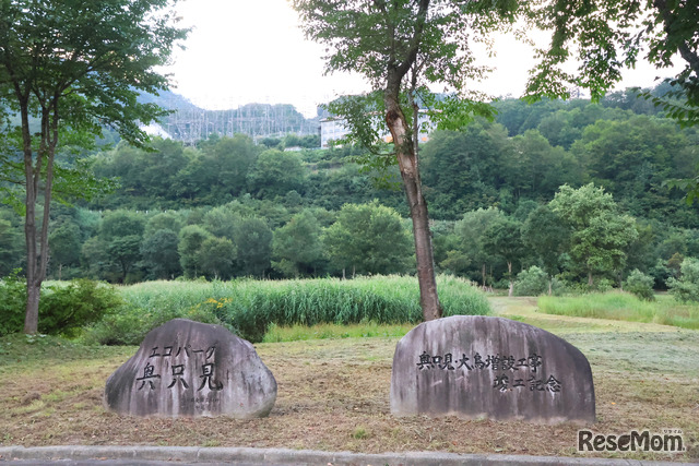 緑の学園へ向かうバスの車窓から見えたエコパーク。4号機建設時に生態系の保全を目的として整備された