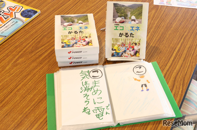 エコ×エネ体験プロジェクトの学びが詰まったオリジナルかるた