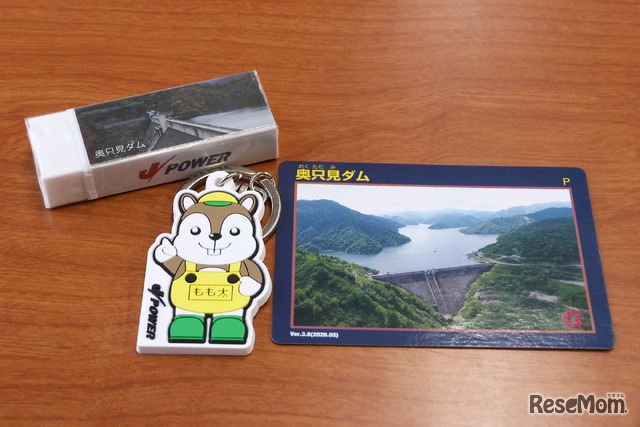 いただいたダムカードとお土産