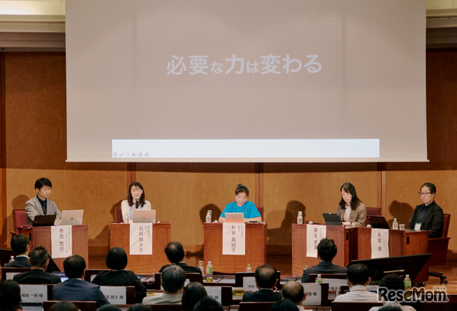 テーマ：多様なニーズのある子どもたちの学びの機会を保障する