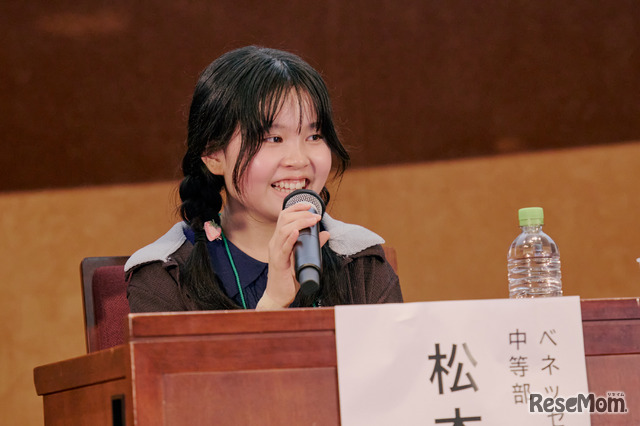 ベネッセ高等学院 中等部2年生 松本桃奈さん