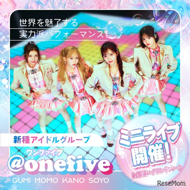＠onefive