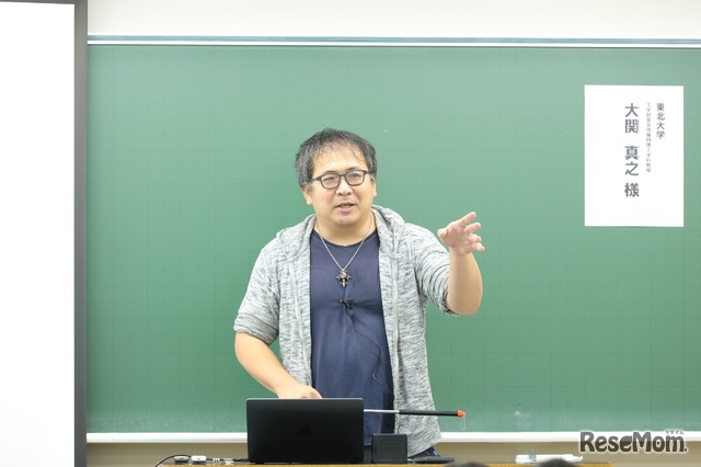 東北大学工学部教授・大関真之氏