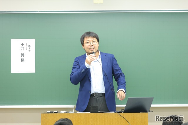 一橋大学法学部准教授・土井翼氏