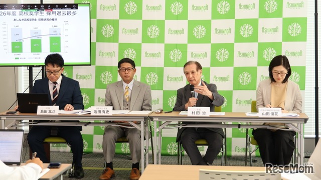 中学校進学支援金制度の創設を発表