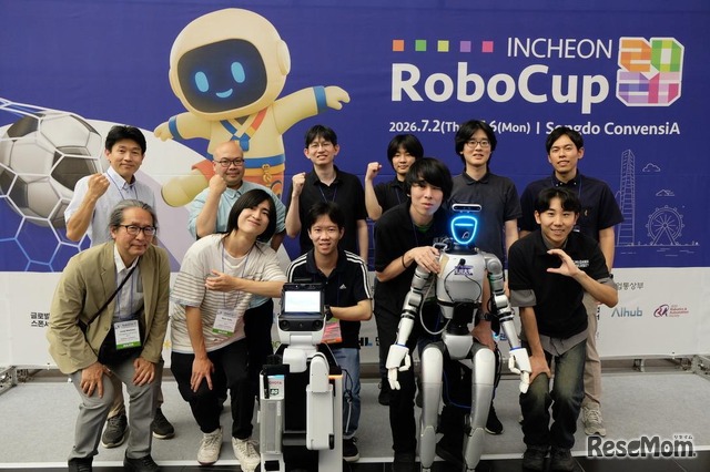 世界約40か国・地域から約3,000人が参加したRoboCup 2026世界大会 @Homeリーグで「ベストヒューマノイド賞」を受賞