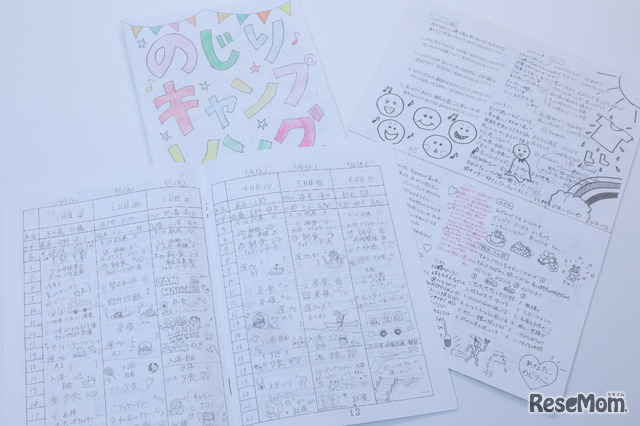 生徒たちが手作りした「しおり」と「キャンプソング集」にはメッセージがいっぱい