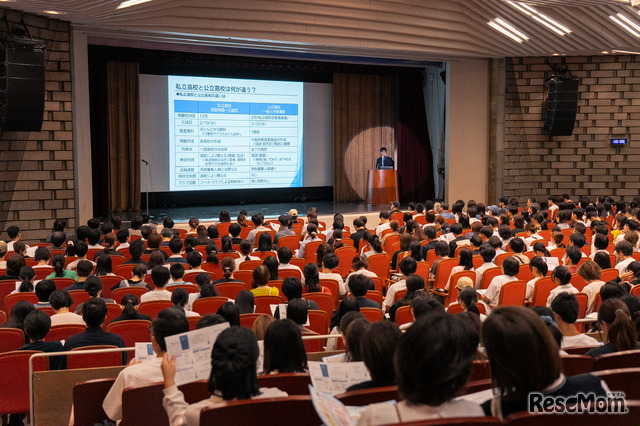 「大阪府高校入試分析会」