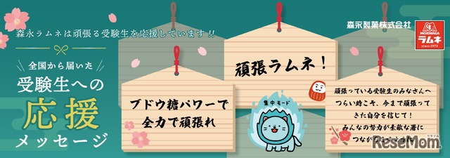 ポスターイメージ