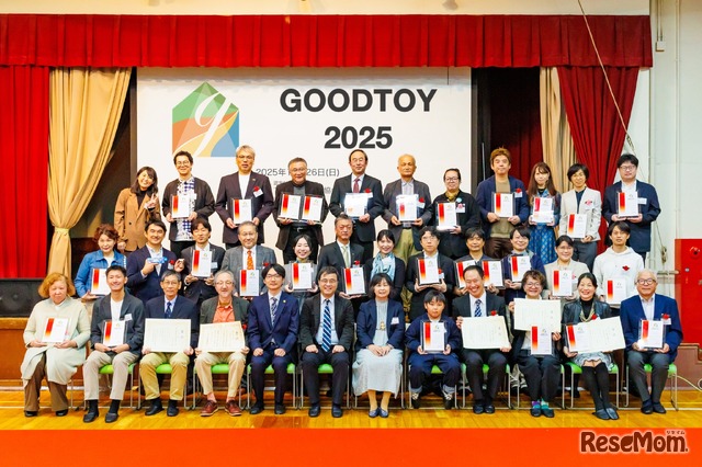 グッド・トイフォーラム2025のようす