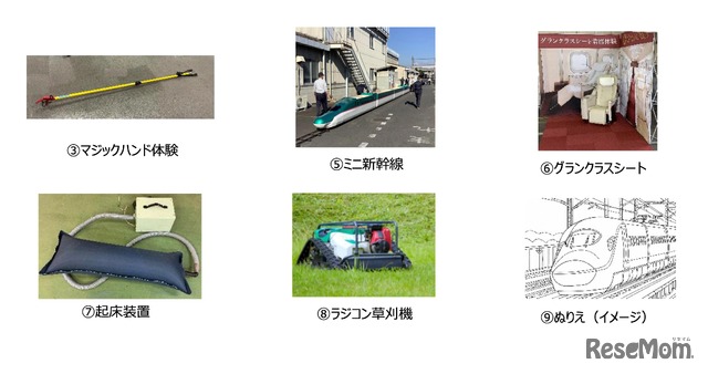 おもな無料体験イベント（写真・イラスト・画像はすべてイメージです）