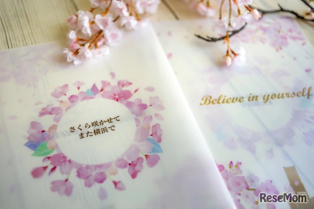 合格祈願クリアファイル