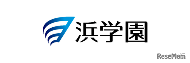 浜学園